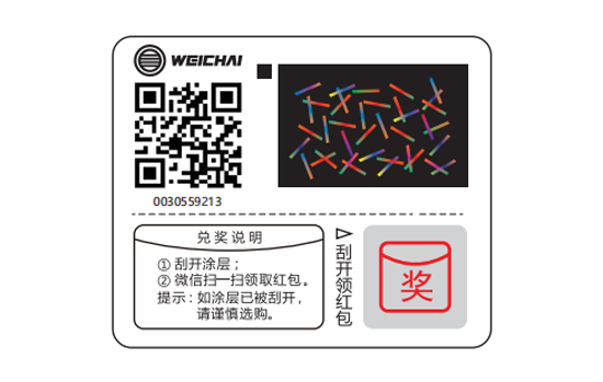 必赢亚洲·bwin(中国区)官方网站