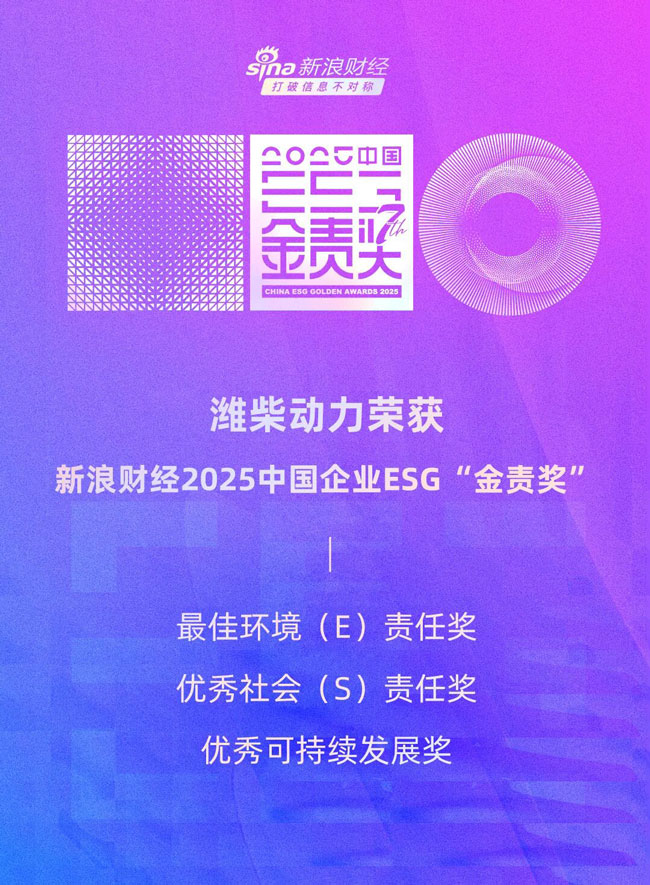 必赢亚洲·bwin(中国区)官方网站