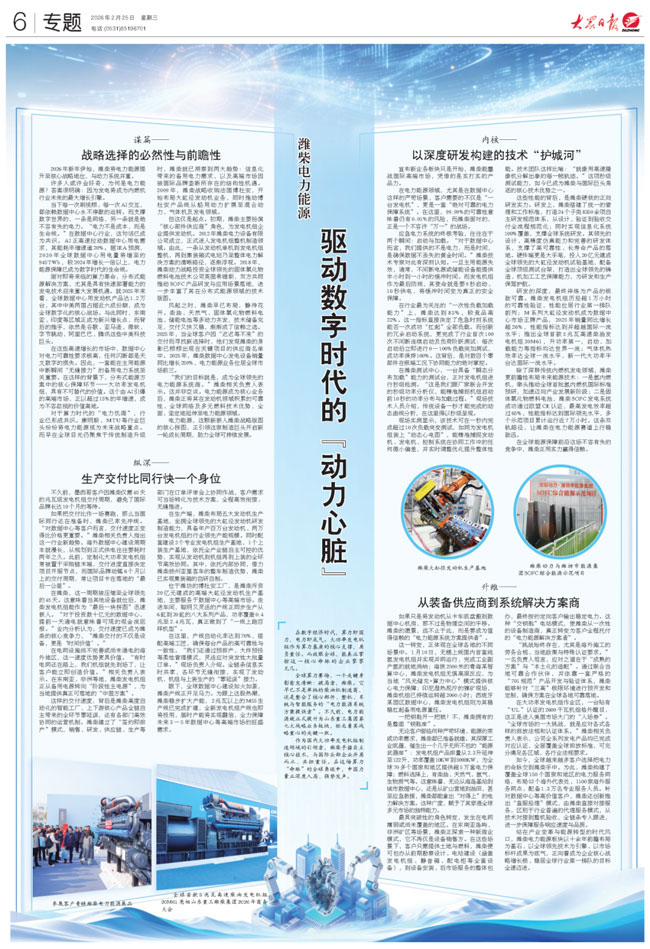 必赢亚洲·bwin(中国区)官方网站