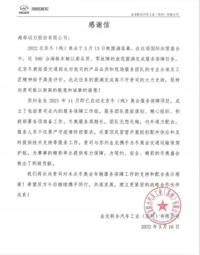必赢亚洲·bwin(中国区)官方网站