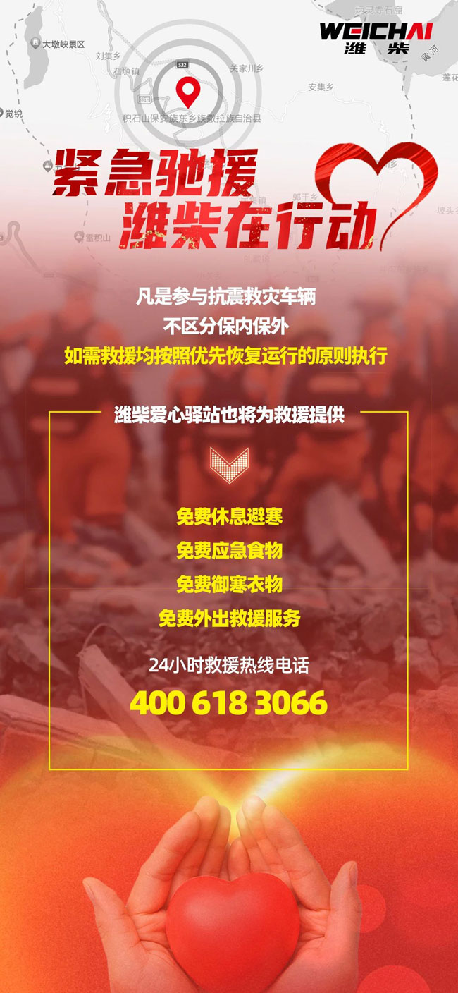 必赢亚洲·bwin(中国区)官方网站