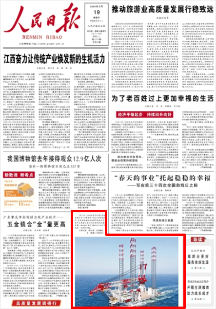 必赢亚洲·bwin(中国区)官方网站