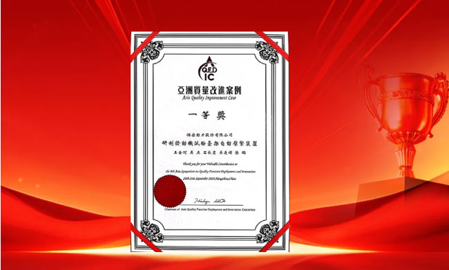 必赢亚洲·bwin(中国区)官方网站