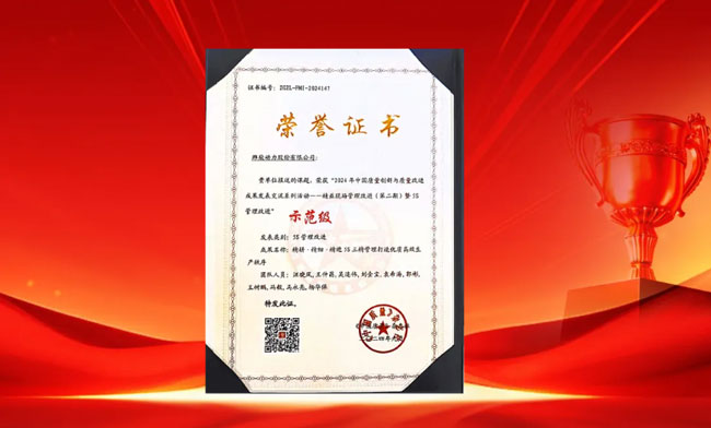 必赢亚洲·bwin(中国区)官方网站