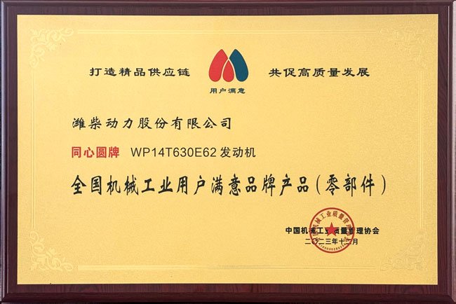 必赢亚洲·bwin(中国区)官方网站