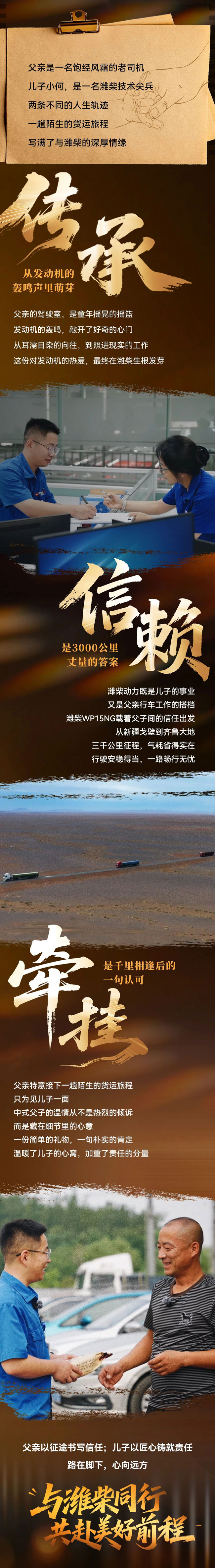 必赢亚洲·bwin(中国区)官方网站