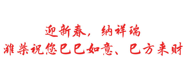 必赢亚洲·bwin(中国区)官方网站