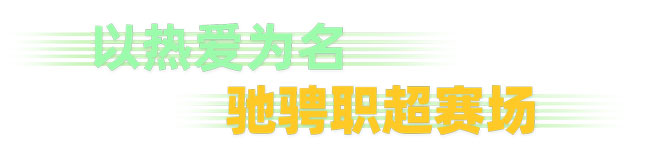 必赢亚洲·bwin(中国区)官方网站